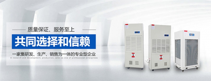 “回南天”這些消防安全不能忽略哦！