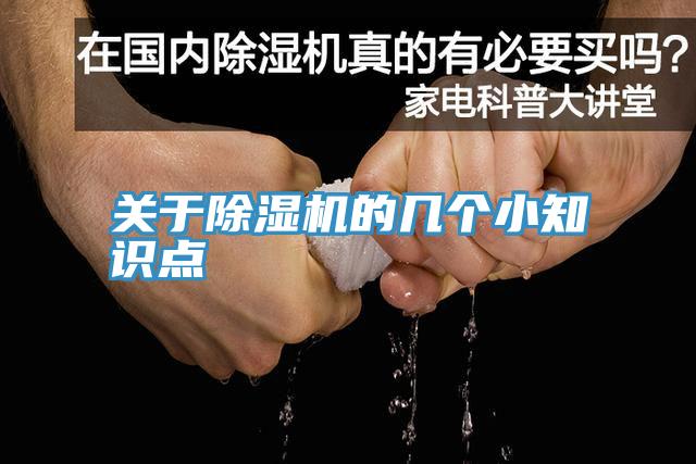關於香蕉视频国产的幾個小知識點