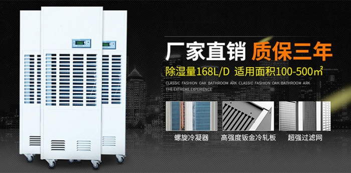 W製冷量的全塑鋼香蕉视频国产