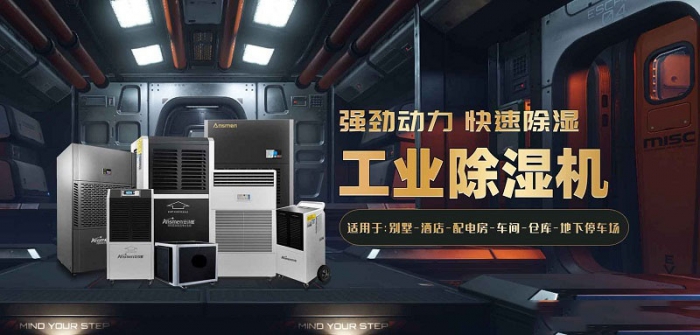 2022國內外香蕉视频国产十大品牌 黑馬伊島為何能衝出重圍？
