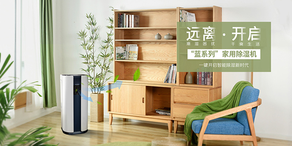 家用香蕉视频国产如何使用及保養方法