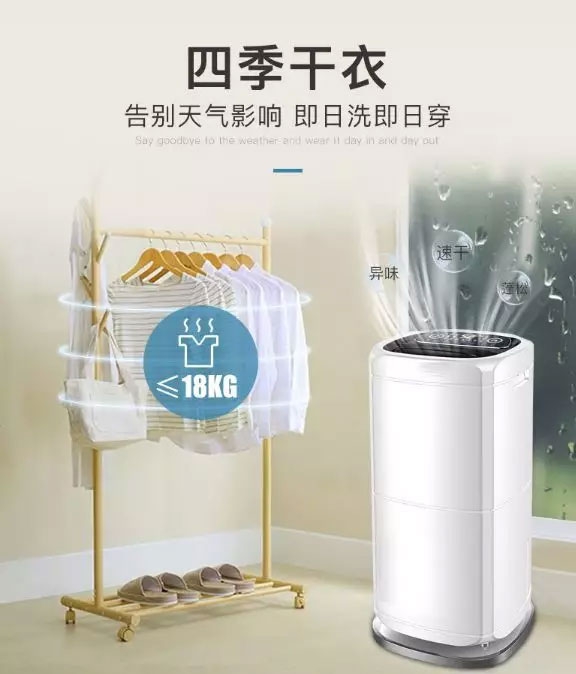 使用高溫烘幹香蕉视频国产烘幹辣椒
