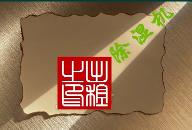 智能香蕉视频国产