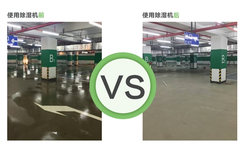 地下車庫香蕉视频国产使用效果