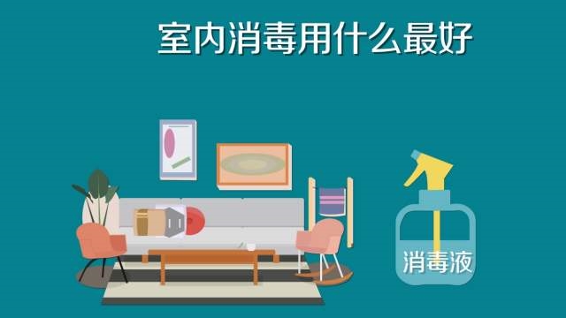 84消毒液專用噴霧器，霧化消毒更省心