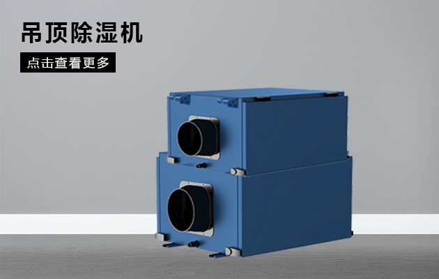 關注：山寨加濕器搶占市場　選購要當心