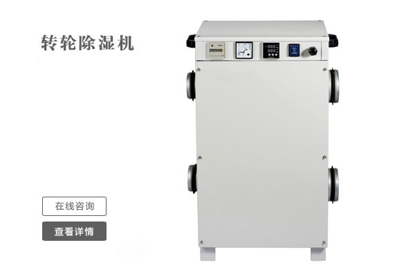 不管是什麽季節，家裏都有潮濕的地方，這些小技巧幫助你