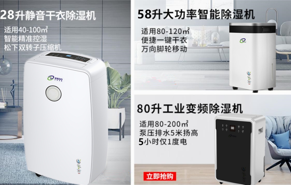 防潮香蕉视频国产