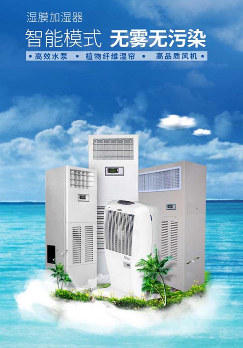 中央香蕉视频国产一機在手，讓家裏充滿詩意，沒有“濕”意！