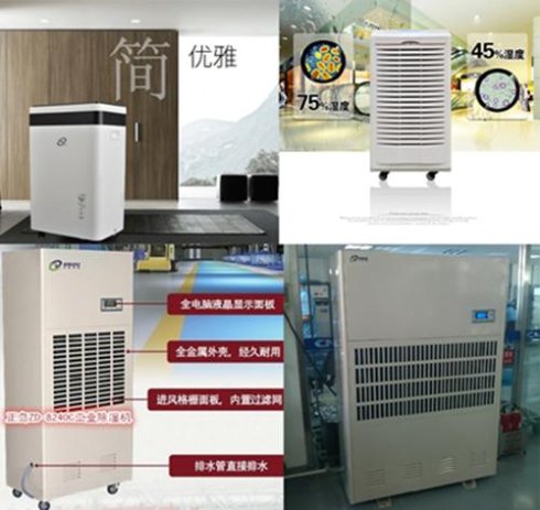 壓縮機香蕉视频国产