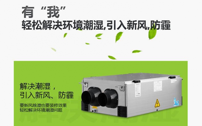 4步防潮方式，讓你遠離回南天煩惱