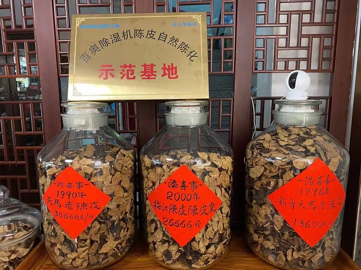 倉庫香蕉视频国产
