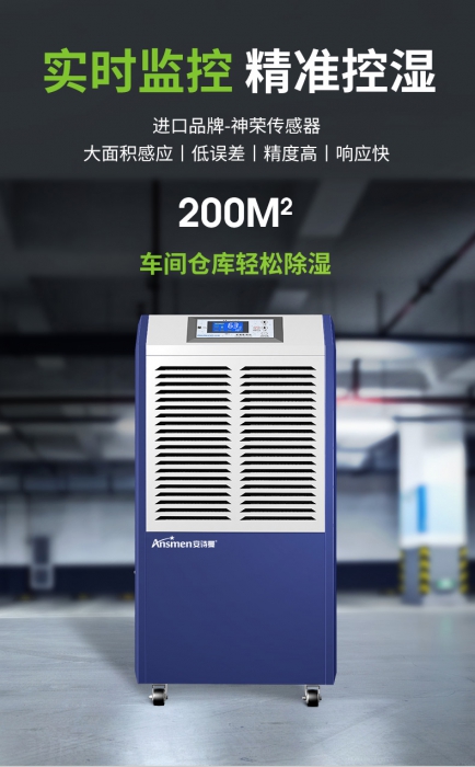 AFZ係列：超聲波負離子加濕器