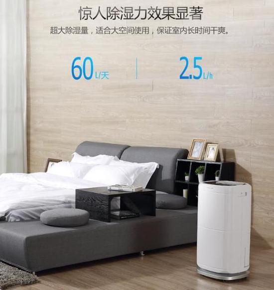 香蕉视频国产加濕器的原理是什麽，南北差異應該買哪個？