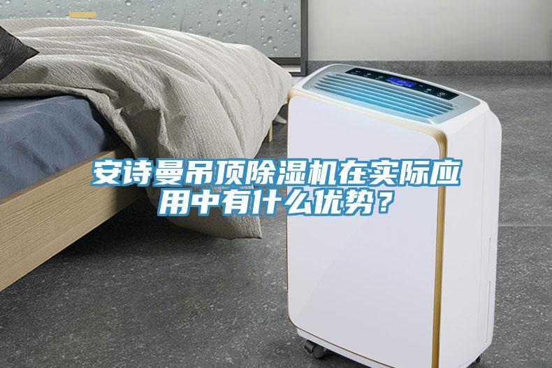 大香蕉性爱网吊頂香蕉视频国产在實際應用中有什麽優勢？
