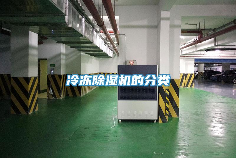 冷凍香蕉视频国产的分類