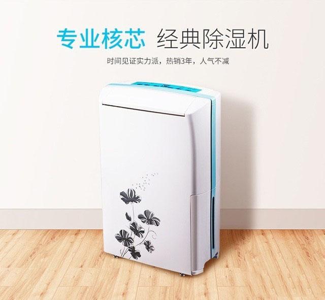 回南天家裏潮濕怎麽辦？——回南天防潮應急攻略