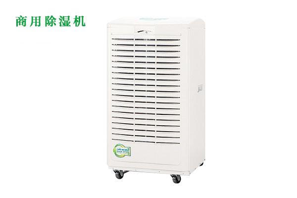 去濕方式那麽多，為何還必須抽濕機