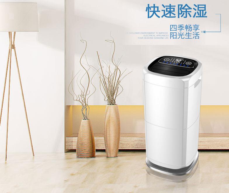 工業除濕、防潮、防黴、防氧化知識