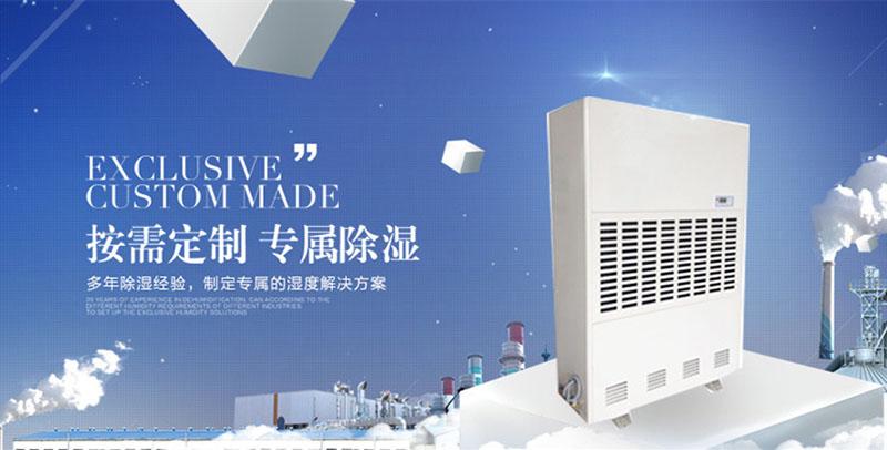 變革：抽濕器廠家驅動轉型 關鍵促創新