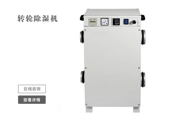 去黴氣，迎新春！家中五大必須除濕的場所