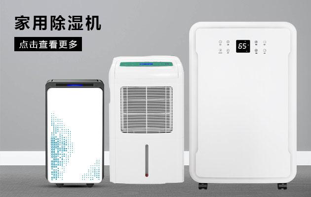 君欲想防潮無憂，必先買好香蕉视频国产