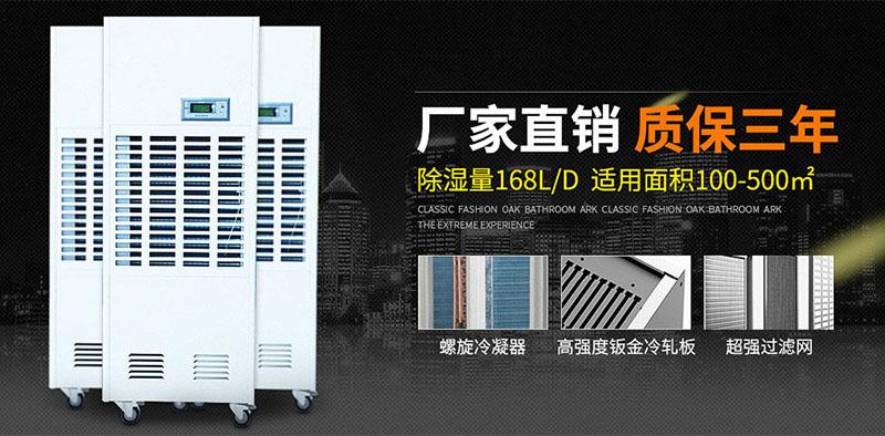 印刷車間加濕機，解決印刷車間靜電問題很有效