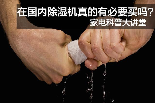 工業香蕉视频国产——噴漆房除濕的理想選擇