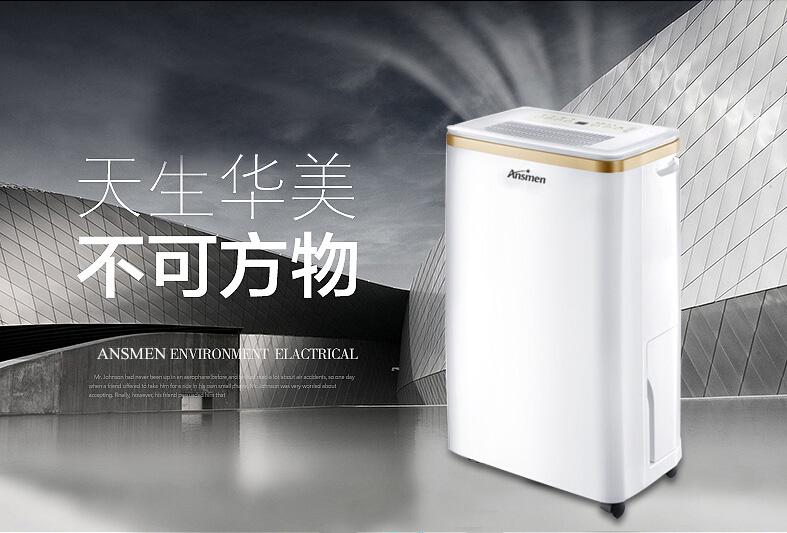 醫藥庫房加濕器，確保藥品庫房濕度認證標準