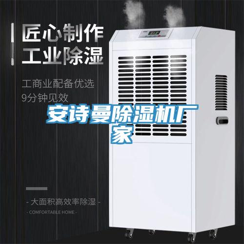 大香蕉性爱网香蕉视频国产廠家