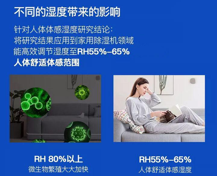 回南天、梅雨季音響防潮怎麽辦？