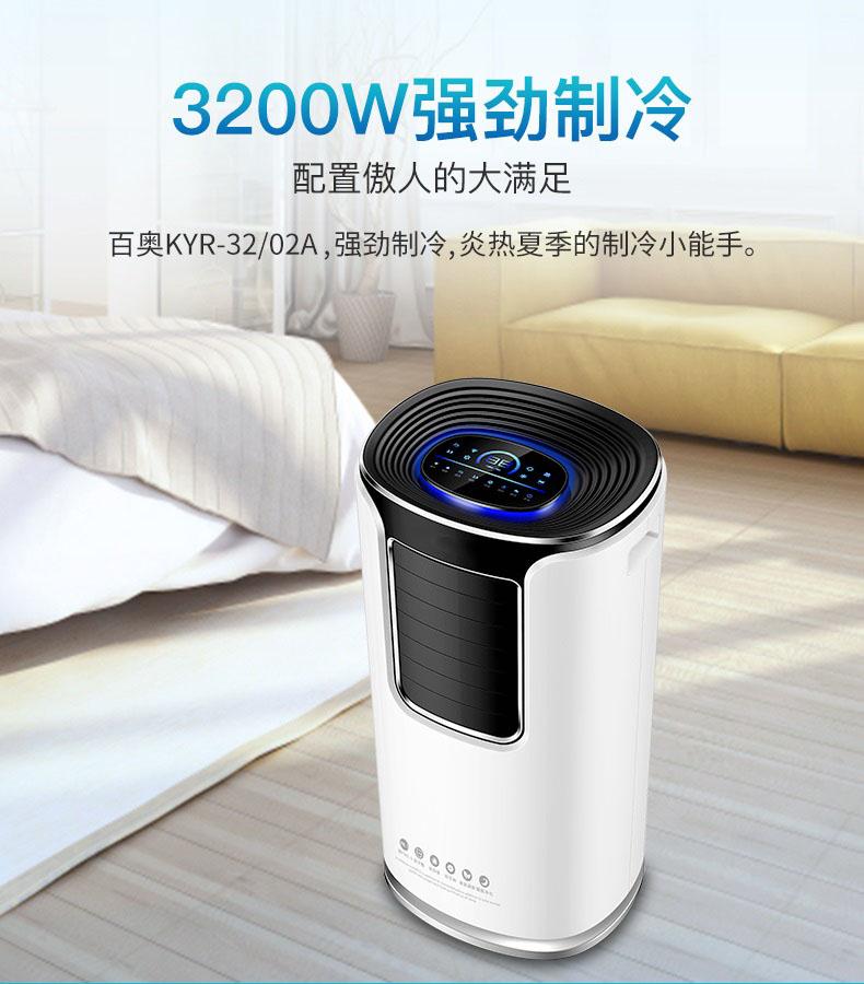 工業香蕉视频国产15Kg／h