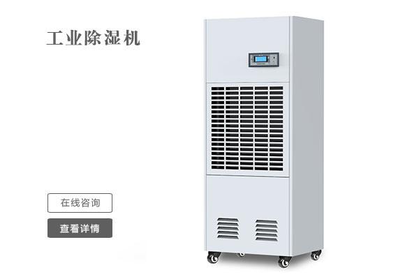 回南天到來，香蕉视频国产都準備好了嗎？