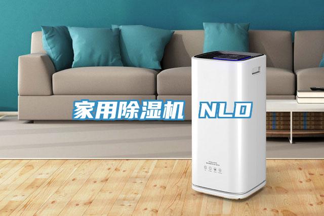 家用香蕉视频国产 NLD