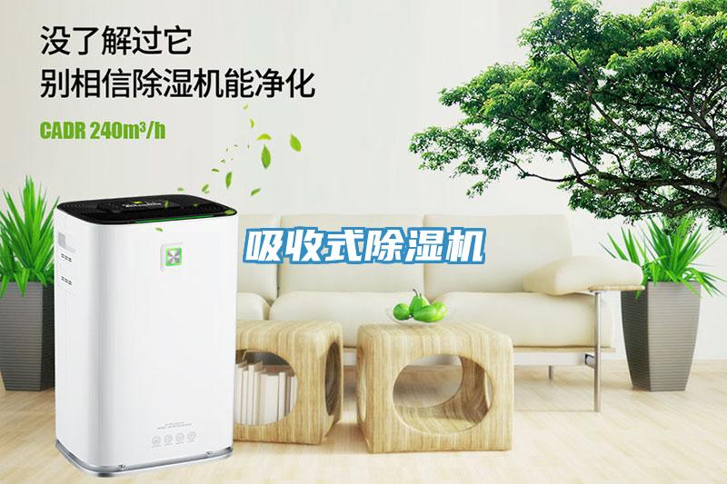吸收式香蕉视频国产