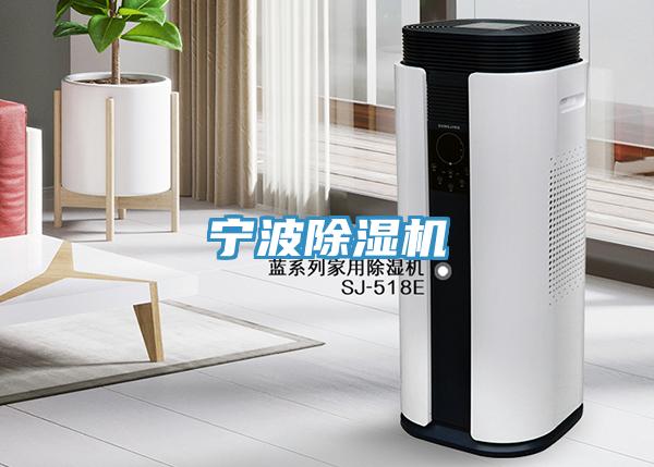 寧波香蕉视频国产