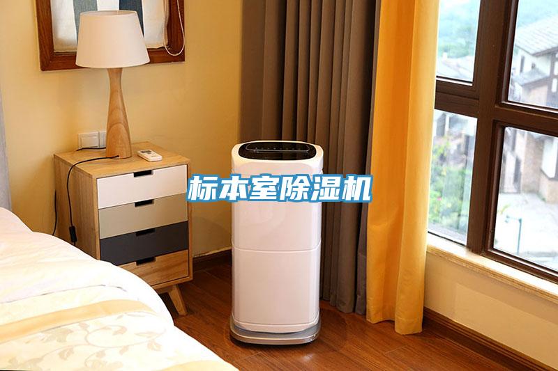 標本室香蕉视频国产