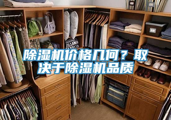 香蕉视频国产價格幾何？取決於香蕉视频国产品質