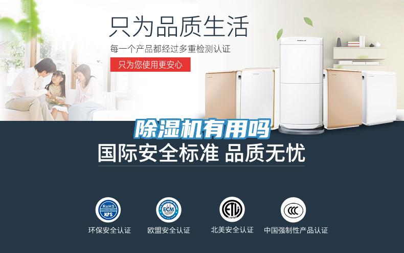 香蕉视频国产有用嗎