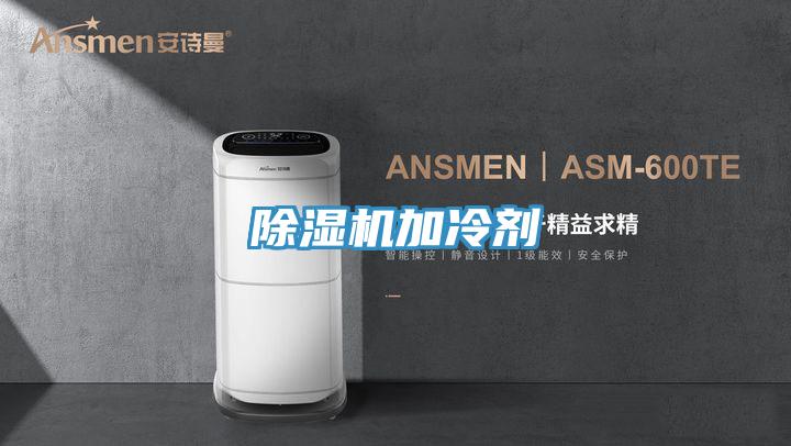 香蕉视频国产加冷劑