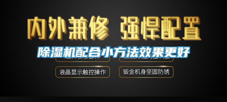 香蕉视频国产配合小方法效果更好