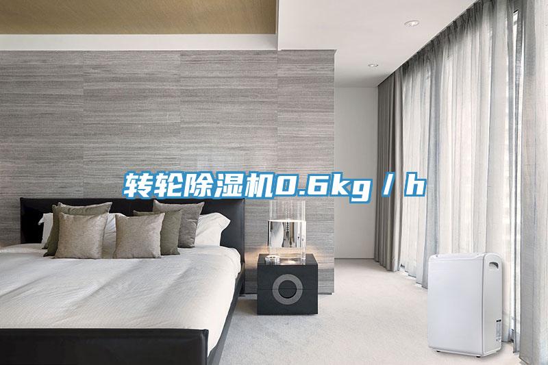 轉輪香蕉视频国产0.6kg／h