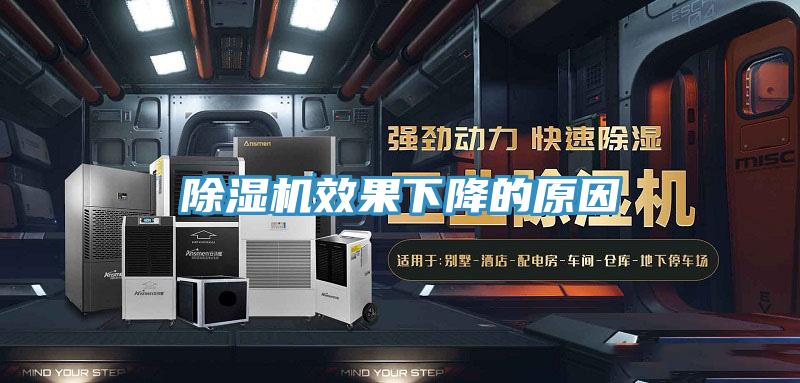香蕉视频国产效果下降的原因