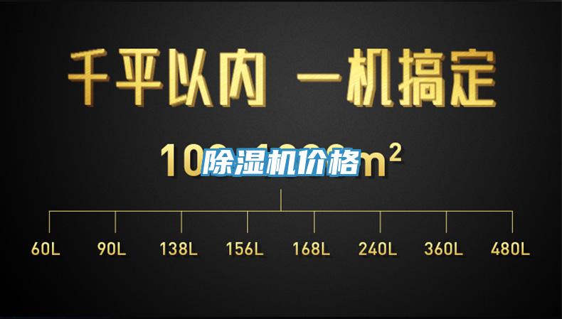 香蕉视频国产價格