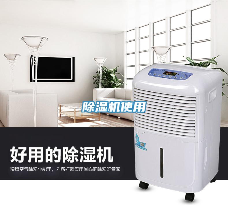 香蕉视频国产使用