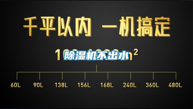 香蕉视频国产不出水