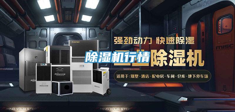 香蕉视频国产行情