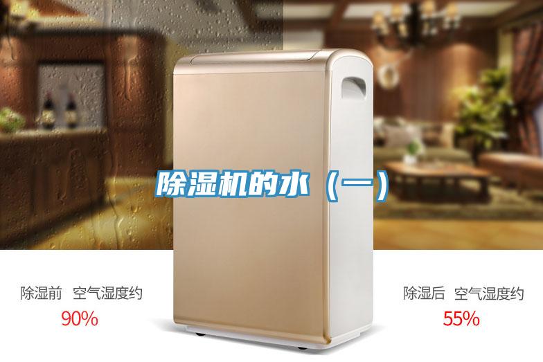 香蕉视频国产的水（一）