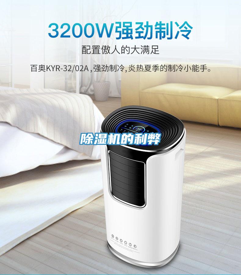 香蕉视频国产的利弊