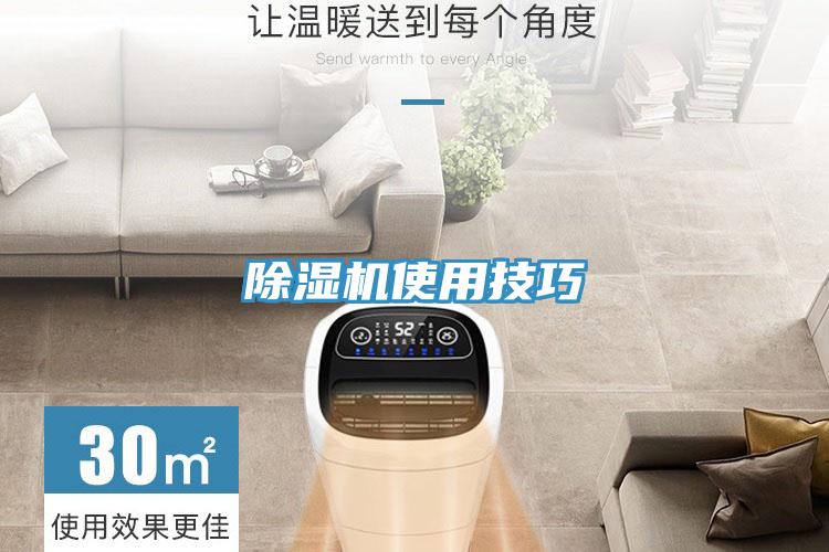 香蕉视频国产使用技巧